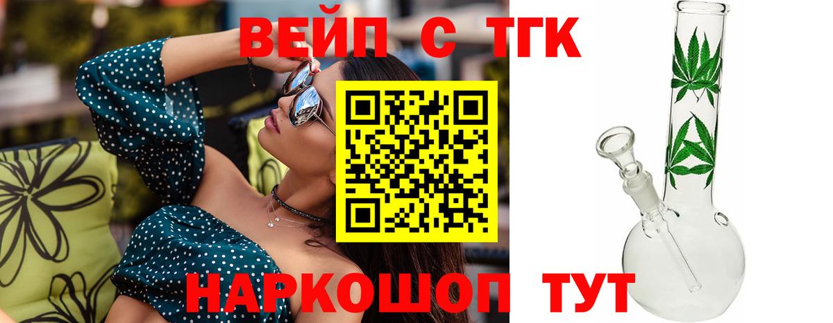 Дистиллят ТГК жижа  продажа наркотиков  Бугульма  ТГК гашишное масло 