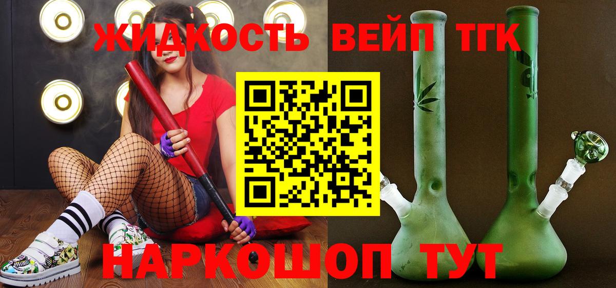 Бугульма  ТГК концентрат  Вход с VPN 