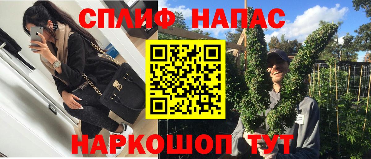 Каннабис планчик  Марихуана Bruce Banner  Вход с VPN  Канабис марихуана  Бугульма  Бошки Шишки марихуана 