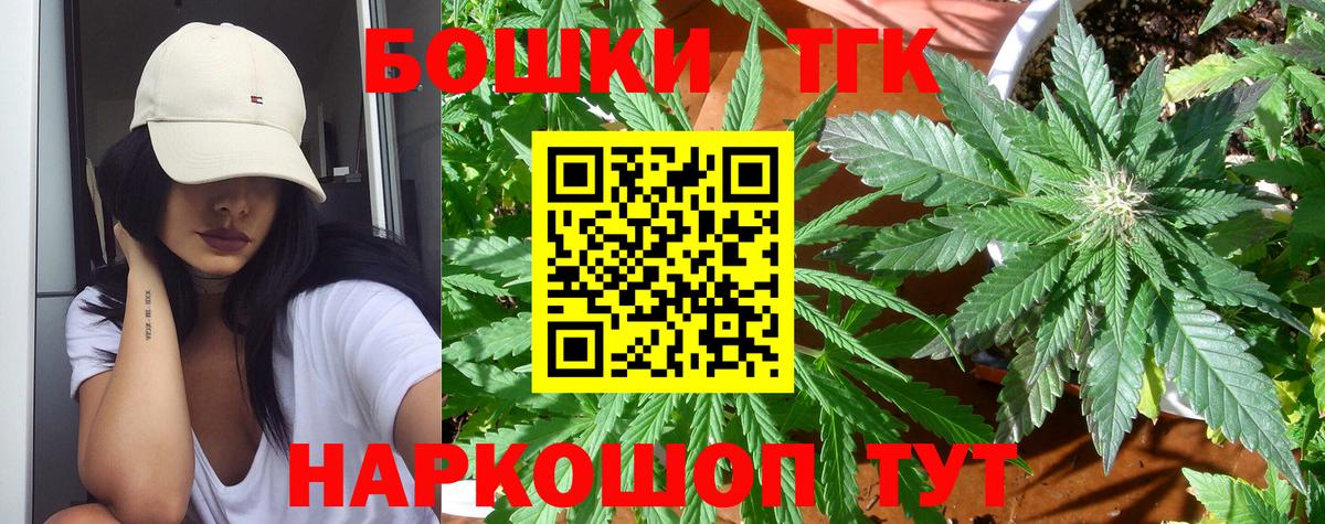 Конопля сатива  Бугульма  Марихуана конопля  Бошки Шишки тримм  Бошки Шишки VHQ 